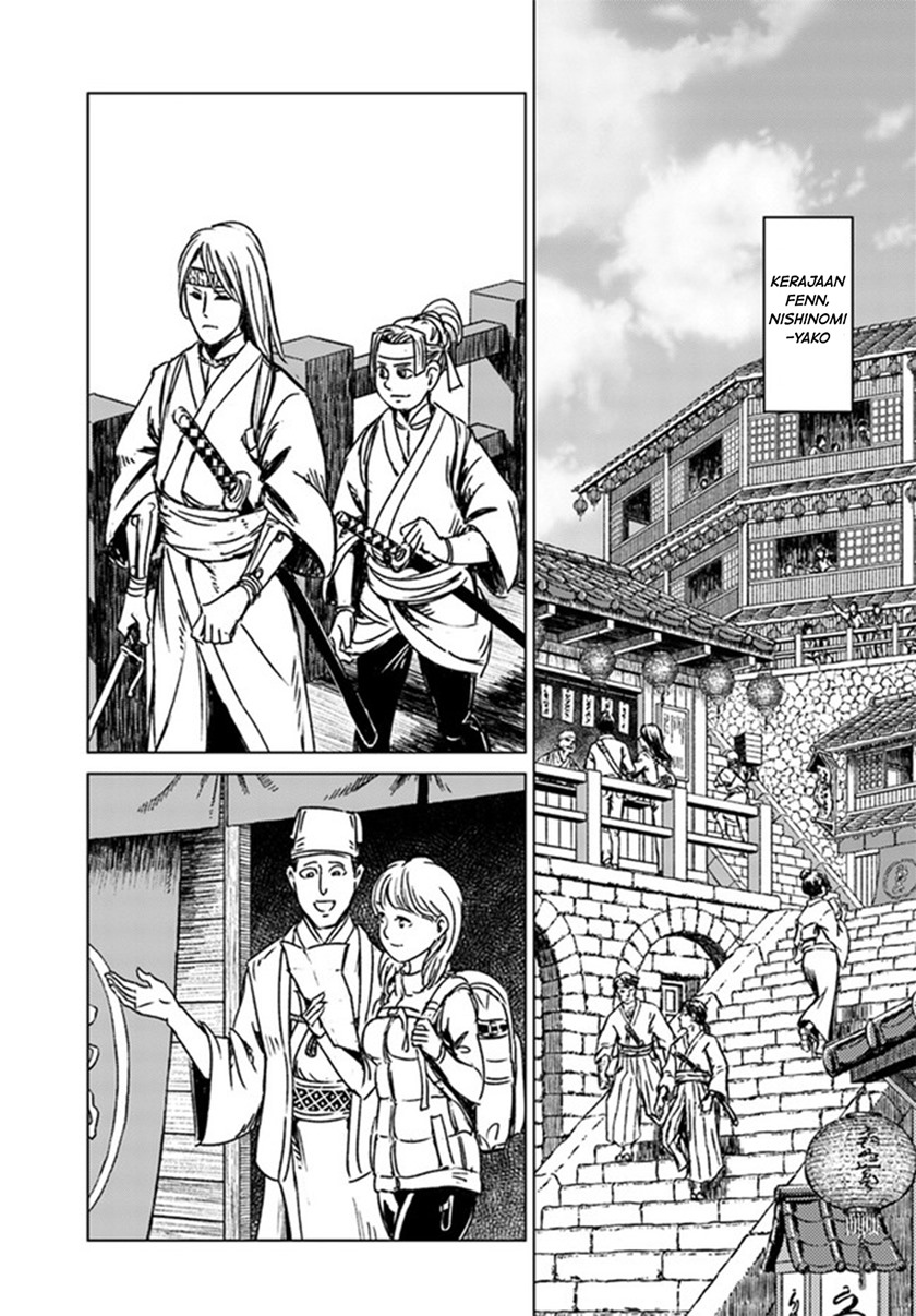Nihonkoku Shoukan